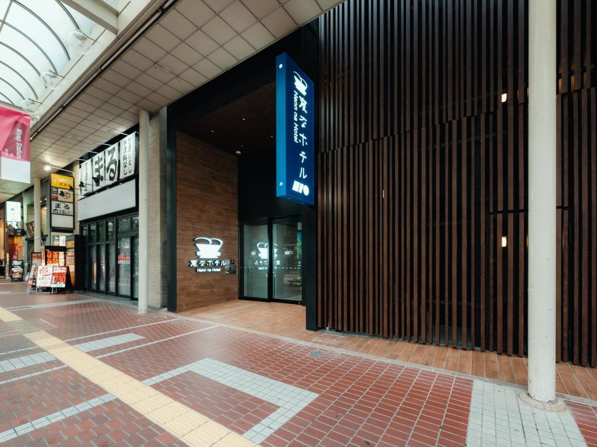 Henn Na Hotel Sendai Kokubuncho Ngoại thất bức ảnh