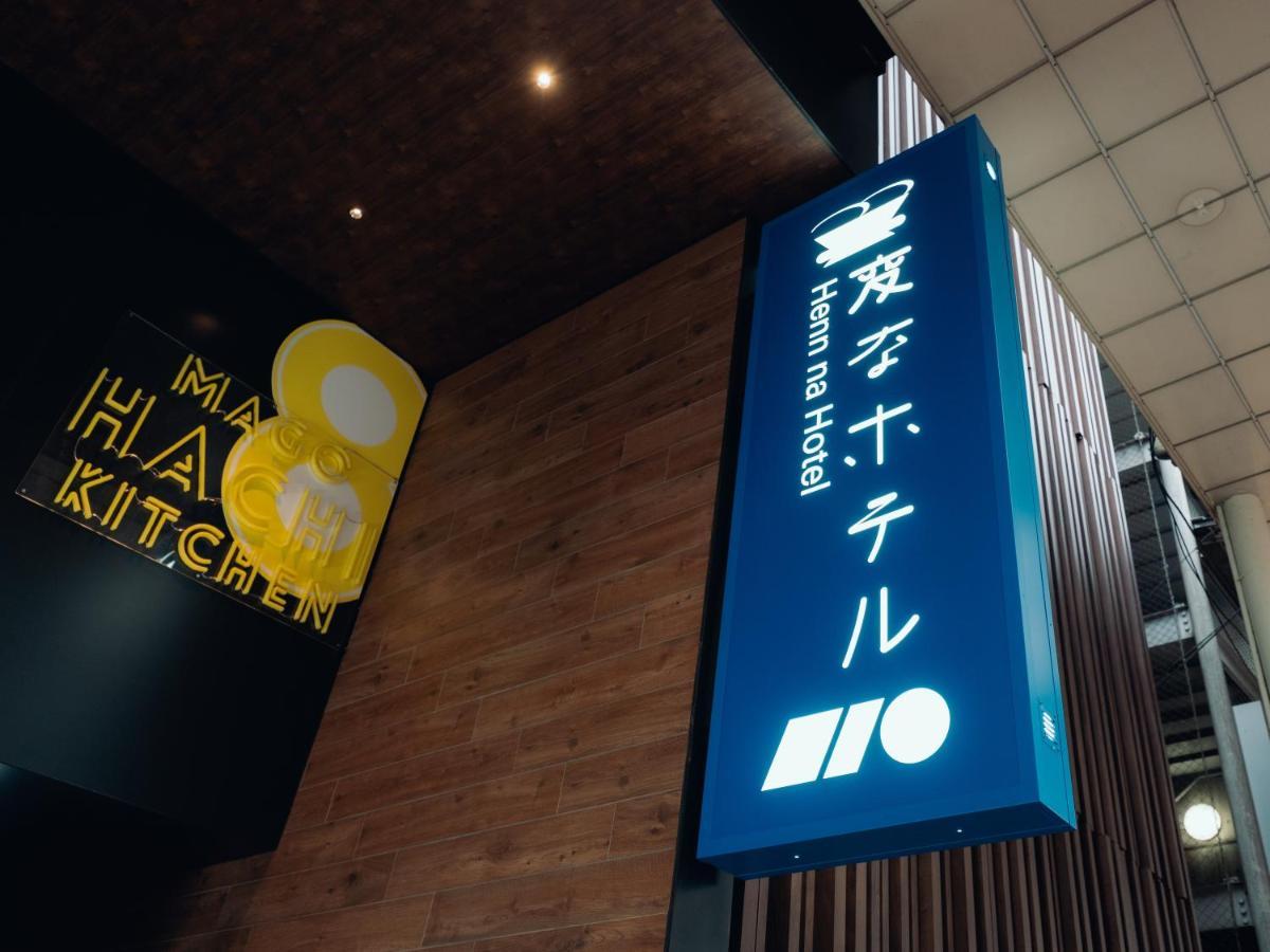 Henn Na Hotel Sendai Kokubuncho Ngoại thất bức ảnh