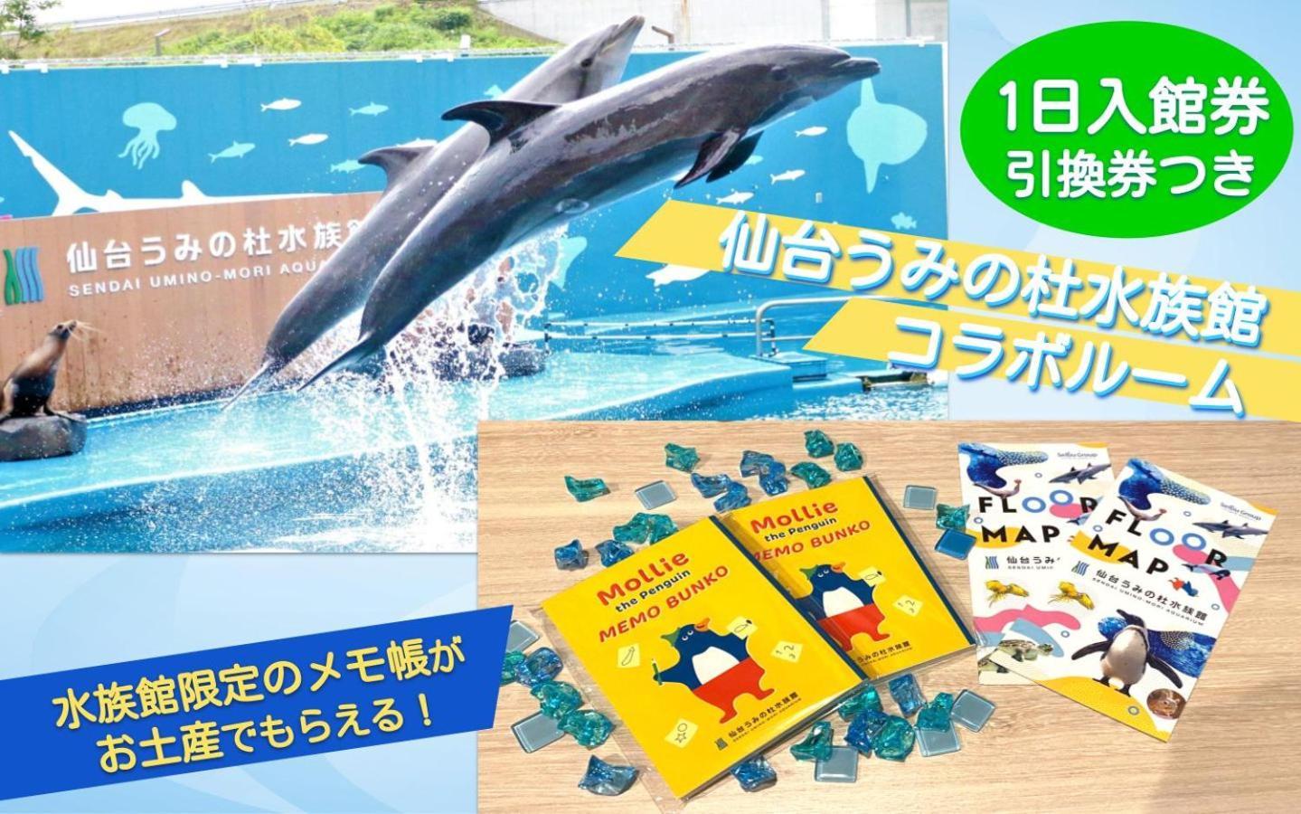Henn Na Hotel Sendai Kokubuncho Ngoại thất bức ảnh